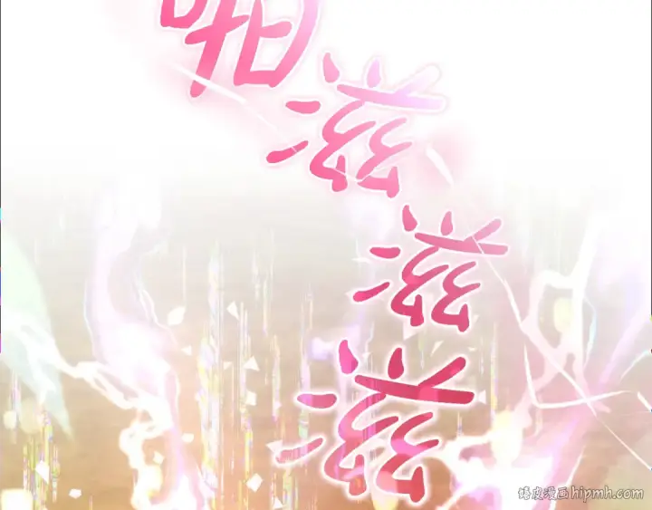 《成为伯爵家的废物》第159话 再次远去的休息时间图144