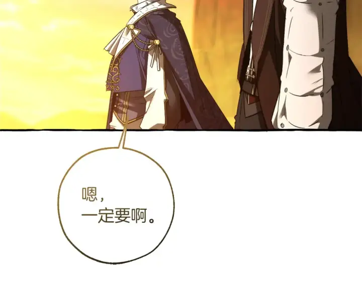 《成为伯爵家的废物》第159话 再次远去的休息时间图149