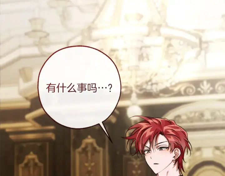 《成为伯爵家的废物》第159话 再次远去的休息时间图154