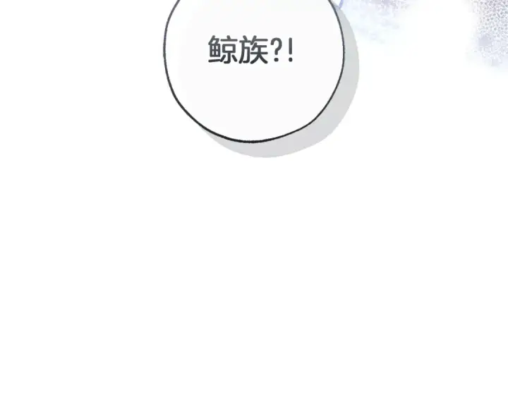 《成为伯爵家的废物》第159话 再次远去的休息时间图18