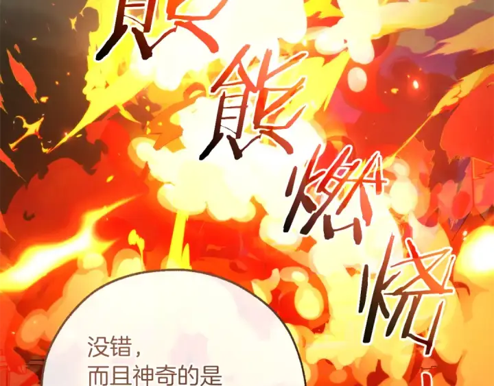 《成为伯爵家的废物》第159话 再次远去的休息时间图189