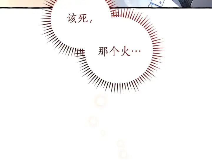 《成为伯爵家的废物》第159话 再次远去的休息时间图193