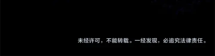 《成为伯爵家的废物》第159话 再次远去的休息时间图198