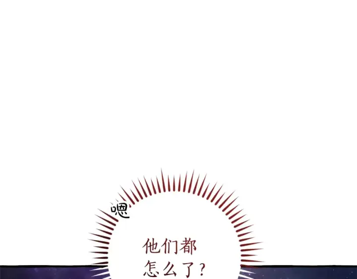 《成为伯爵家的废物》第159话 再次远去的休息时间图35