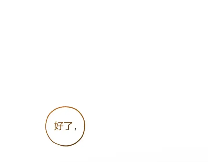 《成为伯爵家的废物》第159话 再次远去的休息时间图38