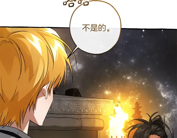 《成为伯爵家的废物》第159话 再次远去的休息时间图47