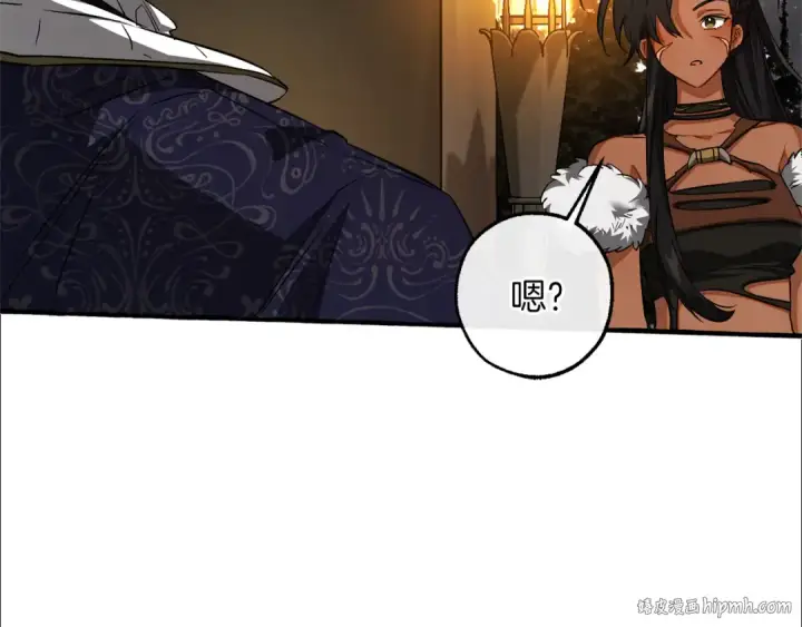 《成为伯爵家的废物》第159话 再次远去的休息时间图48