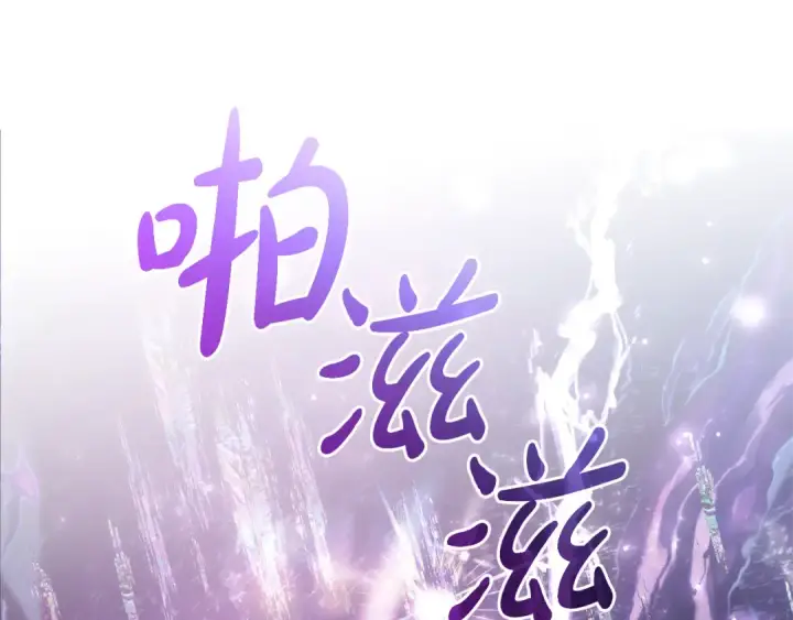 《成为伯爵家的废物》第159话 再次远去的休息时间图49