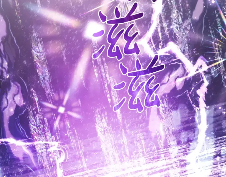 《成为伯爵家的废物》第159话 再次远去的休息时间图50