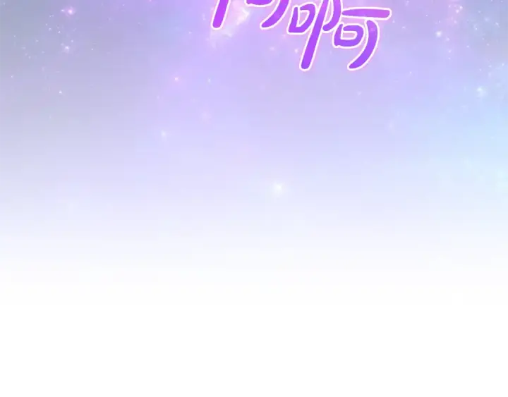 《成为伯爵家的废物》第159话 再次远去的休息时间图59