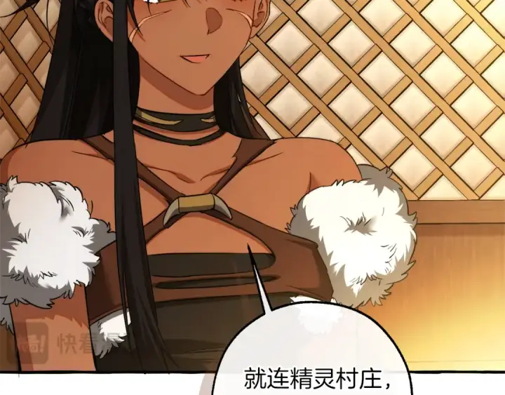 《成为伯爵家的废物》第159话 再次远去的休息时间图89
