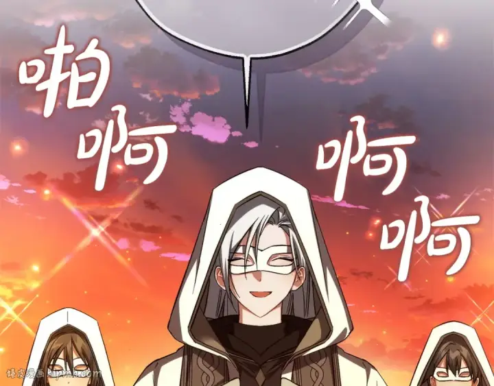 《成为伯爵家的废物》第160话 白毛少爷登场图136