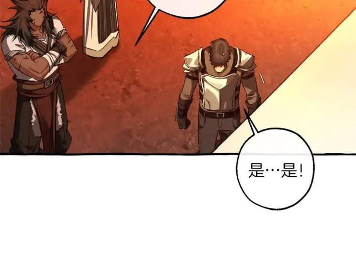 《成为伯爵家的废物》第160话 白毛少爷登场图139