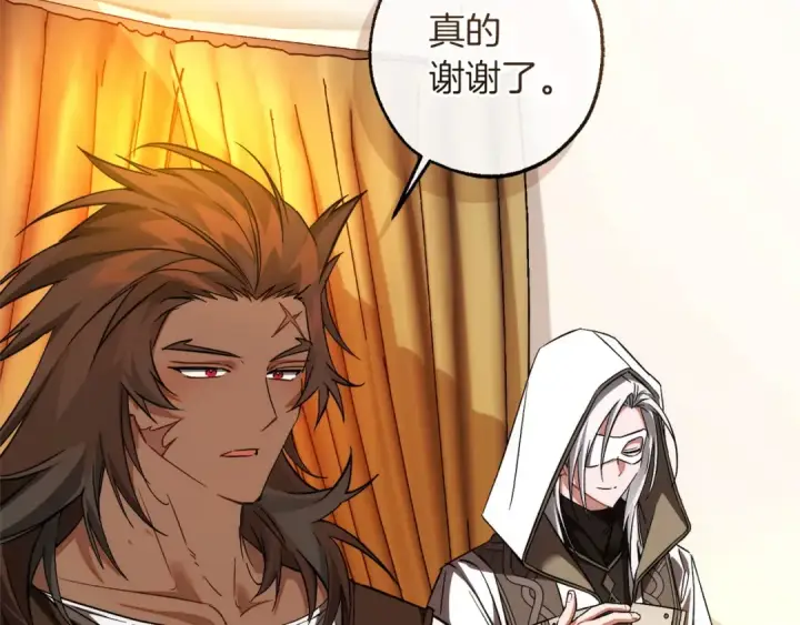 《成为伯爵家的废物》第160话 白毛少爷登场图147