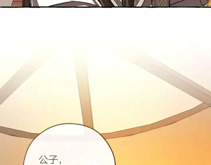 《成为伯爵家的废物》第160话 白毛少爷登场图172