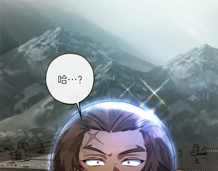 《成为伯爵家的废物》第160话 白毛少爷登场图32