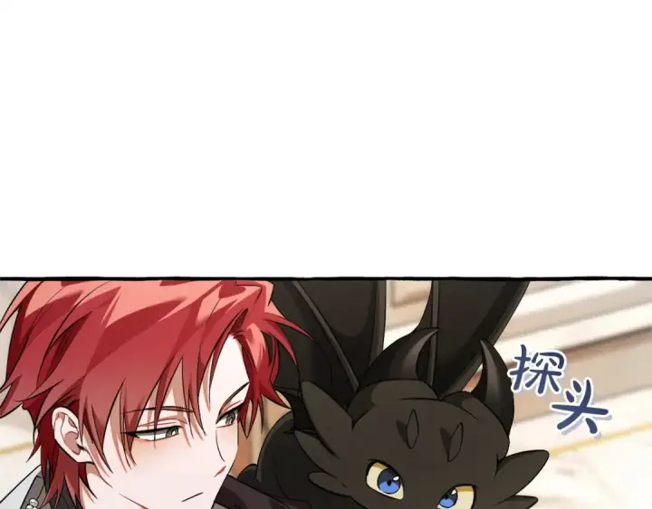 《成为伯爵家的废物》第160话 白毛少爷登场图69