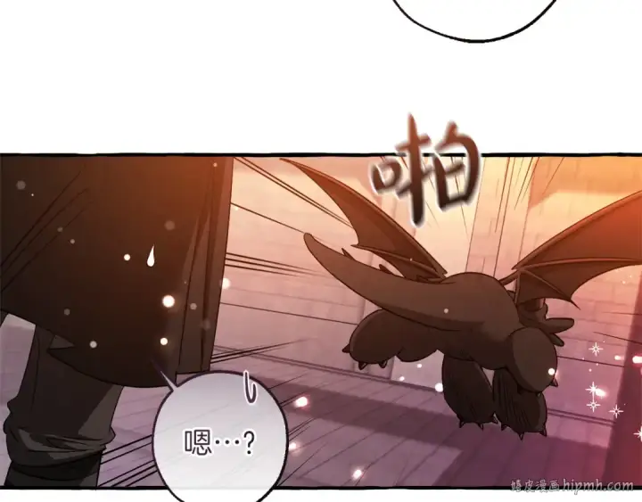 《成为伯爵家的废物》第161话 地下的秘密图112
