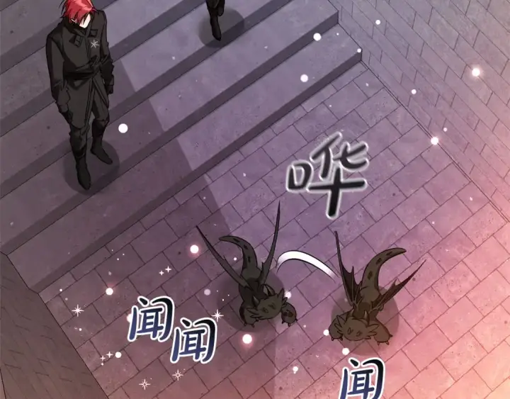 《成为伯爵家的废物》第161话 地下的秘密图115