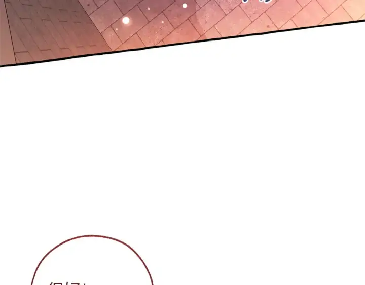《成为伯爵家的废物》第161话 地下的秘密图116