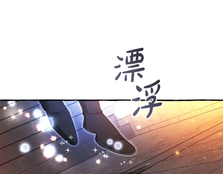 《成为伯爵家的废物》第161话 地下的秘密图122