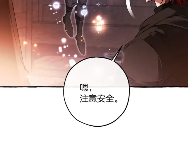 《成为伯爵家的废物》第161话 地下的秘密图125