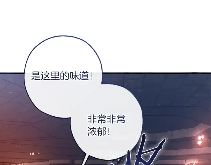 《成为伯爵家的废物》第161话 地下的秘密图137