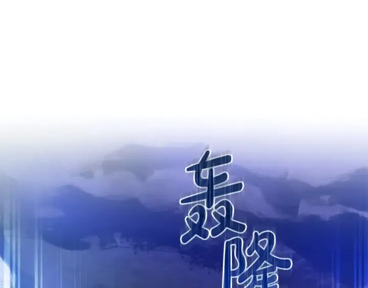 《成为伯爵家的废物》第161话 地下的秘密图142