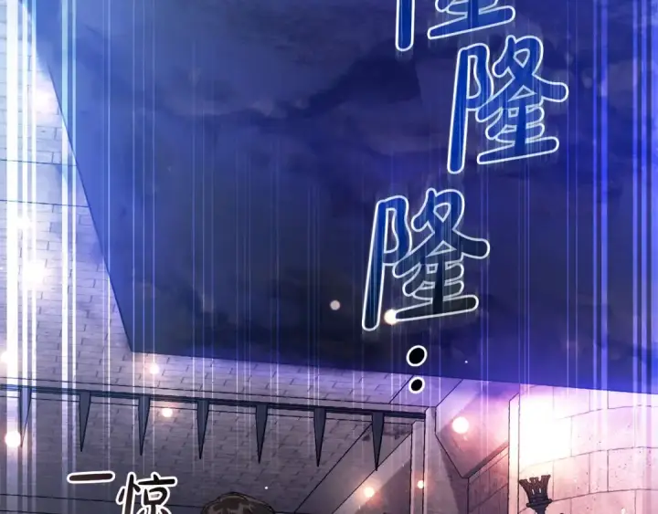 《成为伯爵家的废物》第161话 地下的秘密图143
