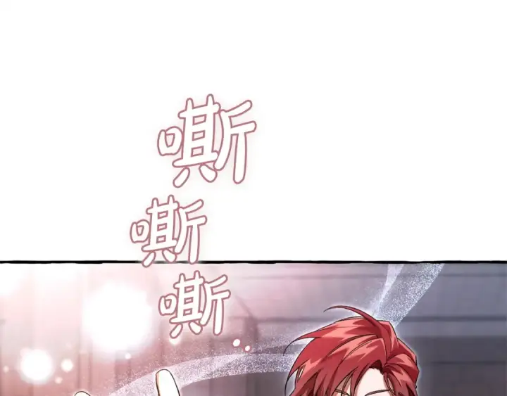 《成为伯爵家的废物》第161话 地下的秘密图147
