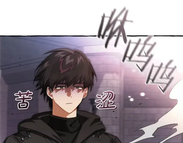 《成为伯爵家的废物》第161话 地下的秘密图149