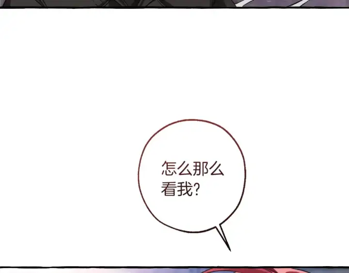 《成为伯爵家的废物》第161话 地下的秘密图150