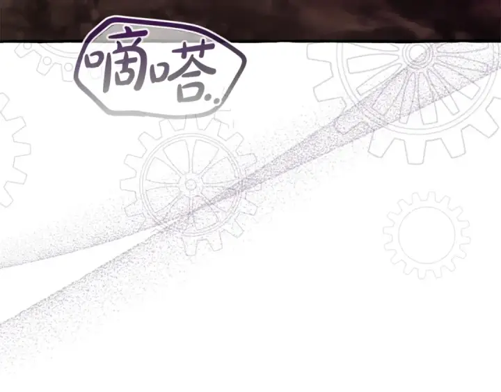 《成为伯爵家的废物》第161话 地下的秘密图172