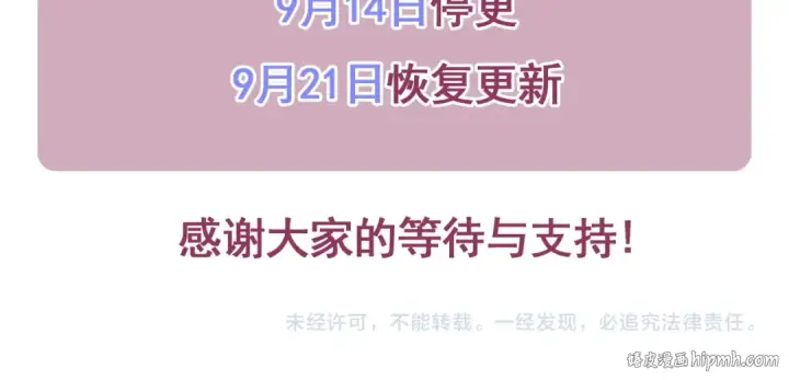 《成为伯爵家的废物》第161话 地下的秘密图176