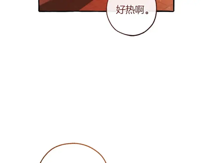 《成为伯爵家的废物》第161话 地下的秘密图34