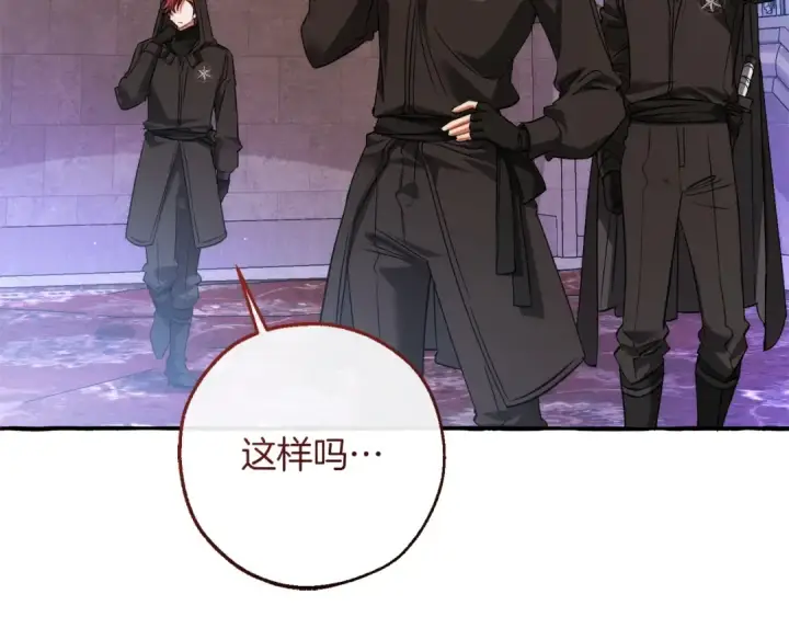 《成为伯爵家的废物》第161话 地下的秘密图49