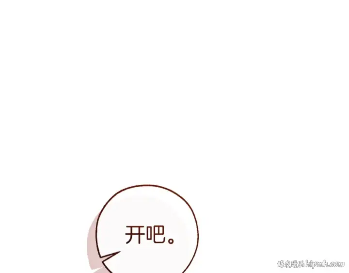 《成为伯爵家的废物》第161话 地下的秘密图56