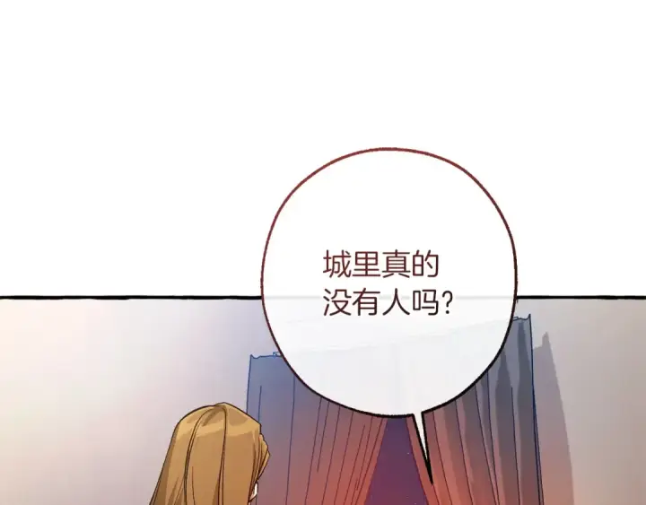 《成为伯爵家的废物》第161话 地下的秘密图6