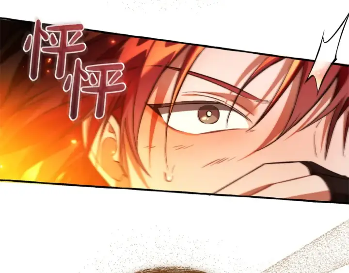 《成为伯爵家的废物》第161话 地下的秘密图75