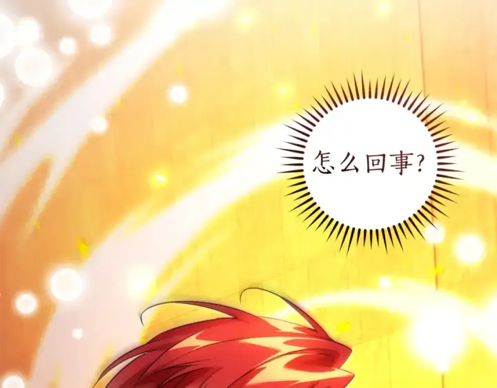 《成为伯爵家的废物》第161话 地下的秘密图77