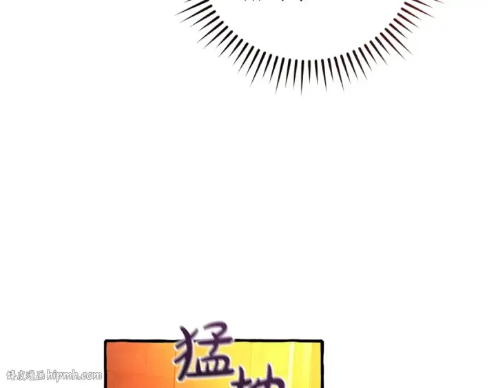 《成为伯爵家的废物》第161话 地下的秘密图80