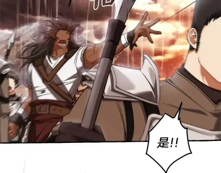《成为伯爵家的废物》第162话 今天也是爆破的一天图101