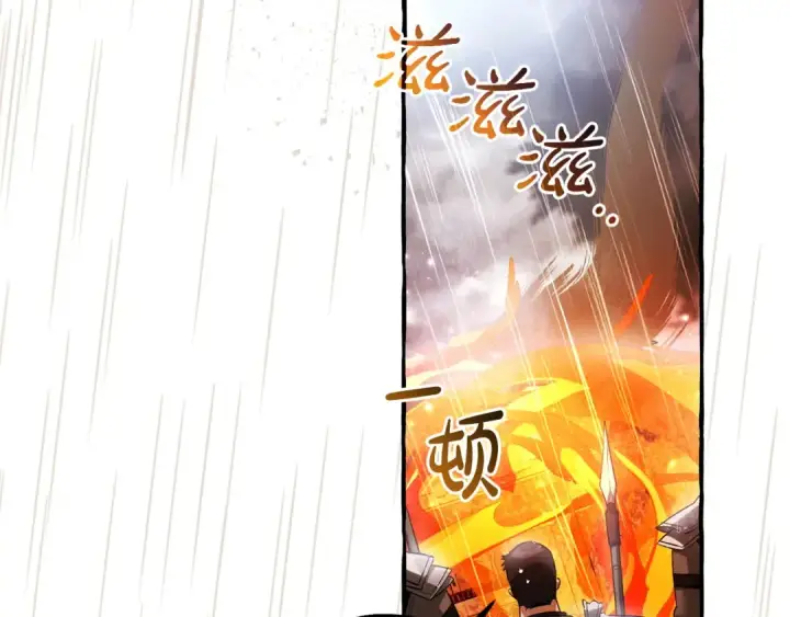 《成为伯爵家的废物》第162话 今天也是爆破的一天图103