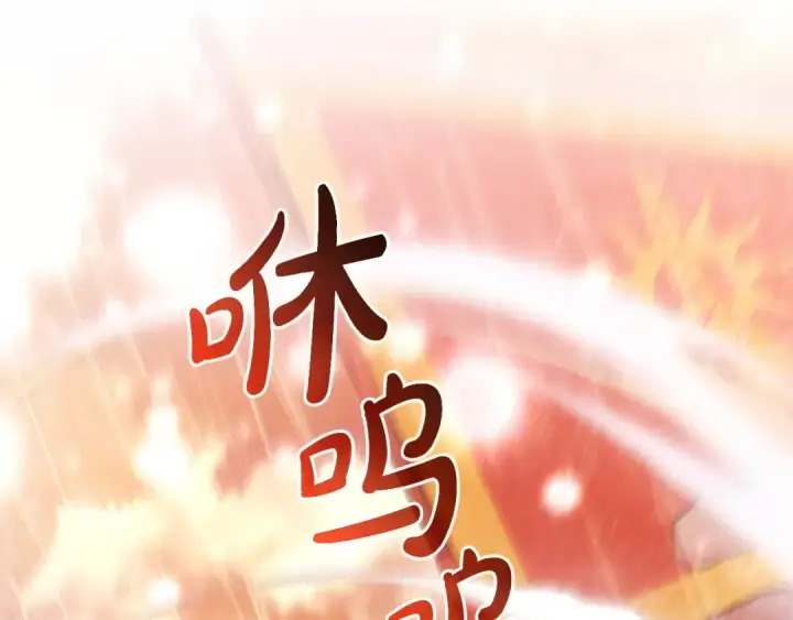 《成为伯爵家的废物》第162话 今天也是爆破的一天图106