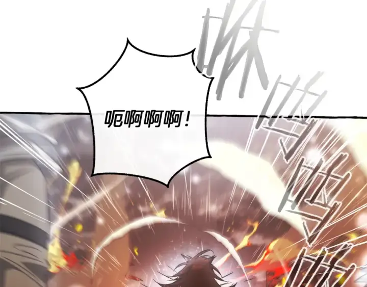 《成为伯爵家的废物》第162话 今天也是爆破的一天图109