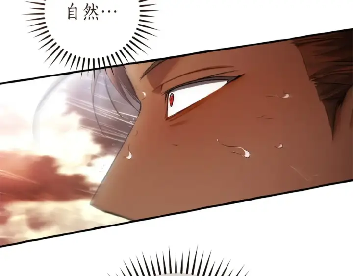 《成为伯爵家的废物》第162话 今天也是爆破的一天图114