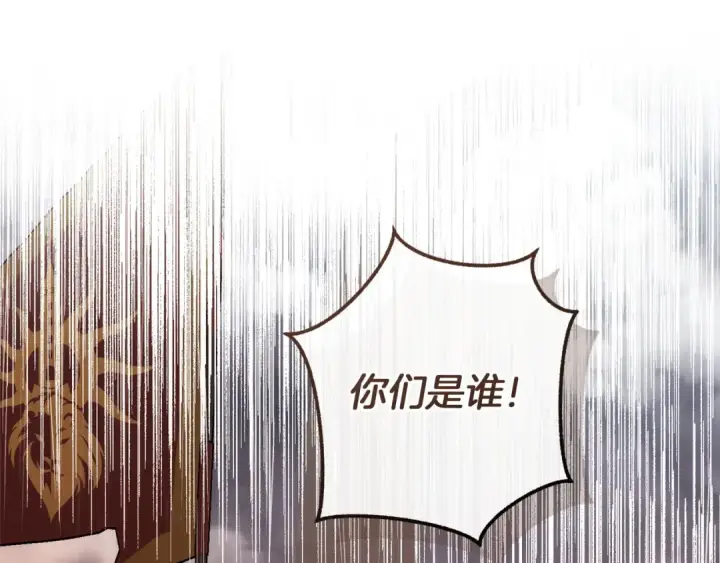 《成为伯爵家的废物》第162话 今天也是爆破的一天图116