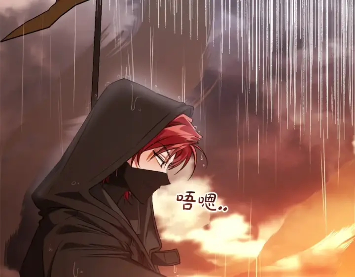 《成为伯爵家的废物》第162话 今天也是爆破的一天图117