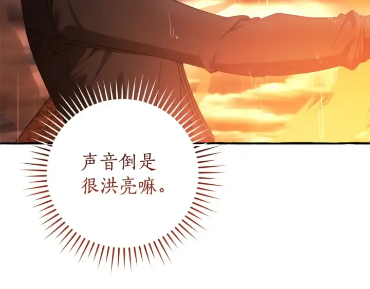 《成为伯爵家的废物》第162话 今天也是爆破的一天图118