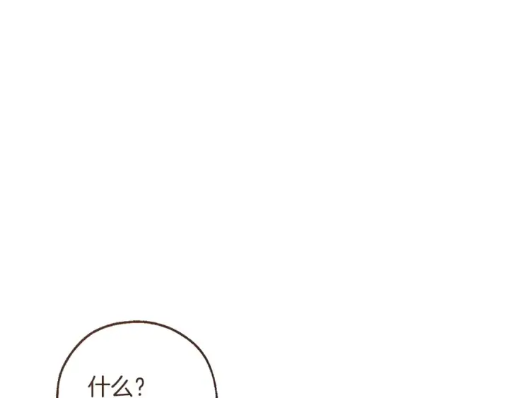 《成为伯爵家的废物》第162话 今天也是爆破的一天图123